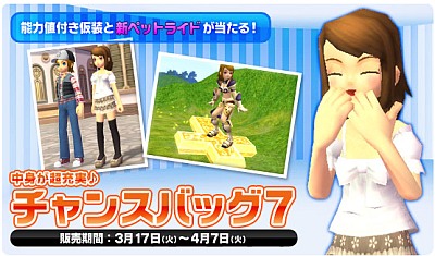 bs31709 Nice grand cross.