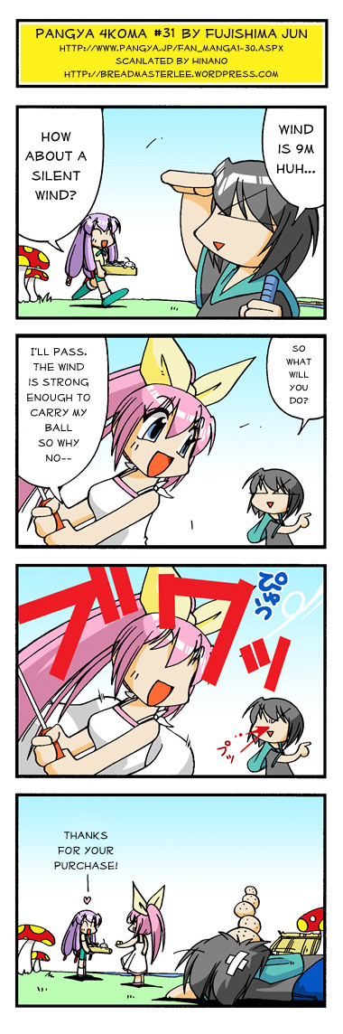 pangya4koma31
