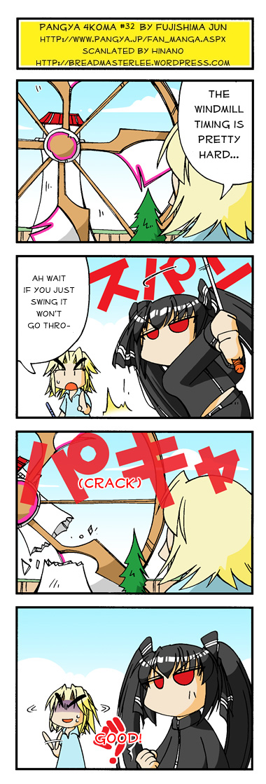 pangya4koma32