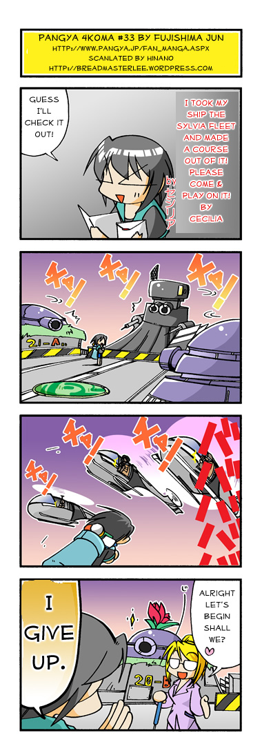 pangya4koma33