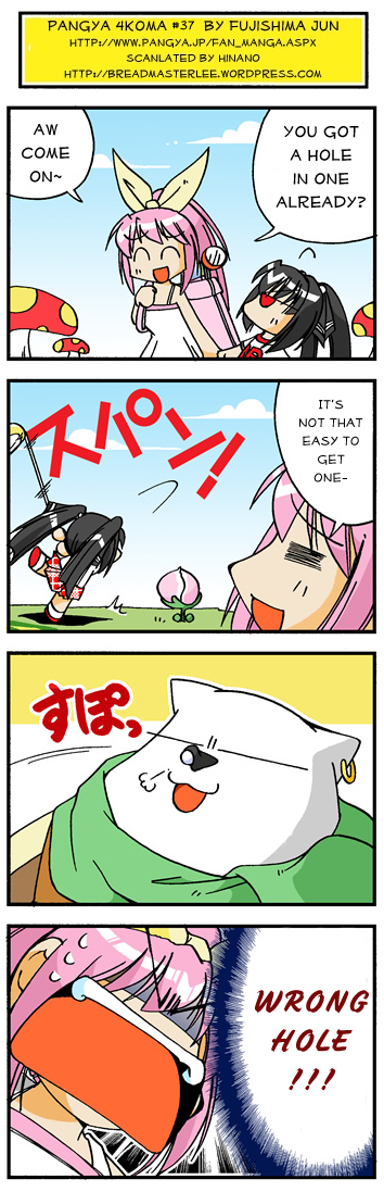 pangya4koma37