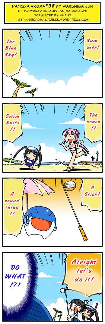 pangya4koma38