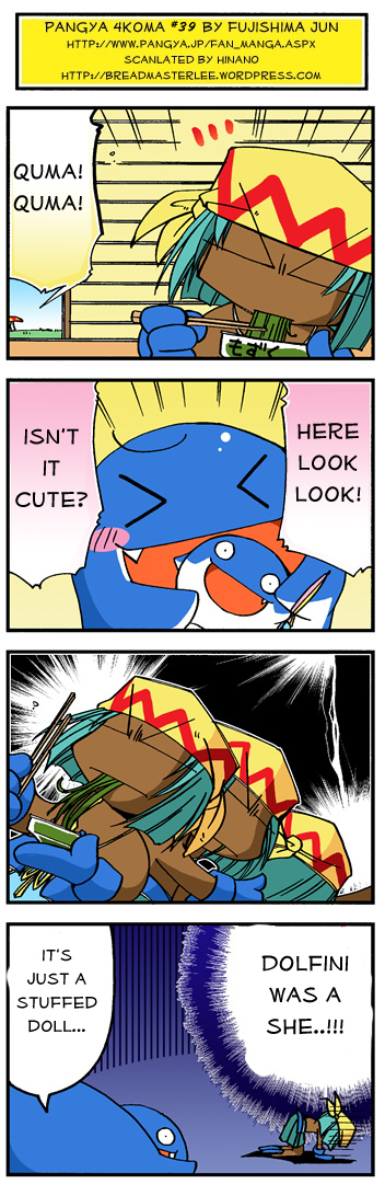 pangya4koma39
