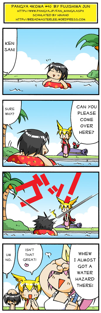 pangya4koma40