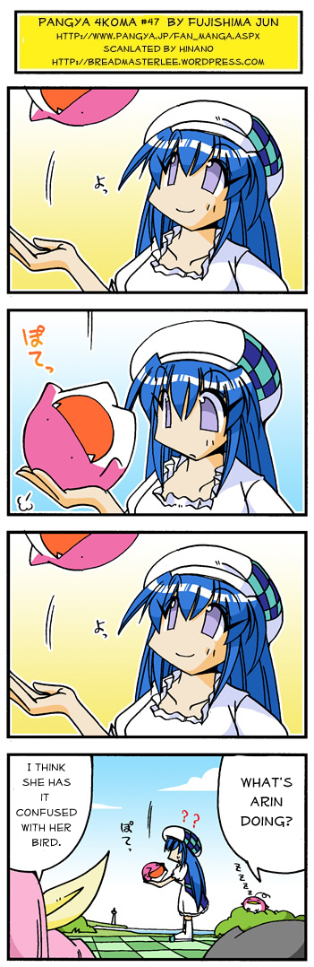pangya4koma47