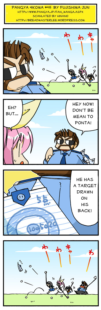 pangya4koma48