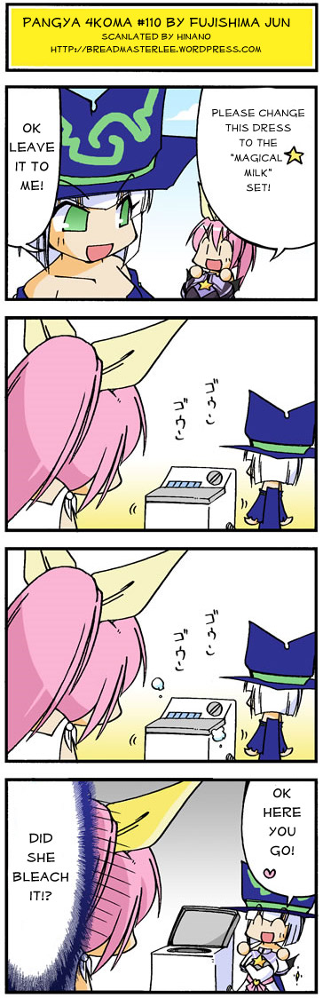 pangya4koma110