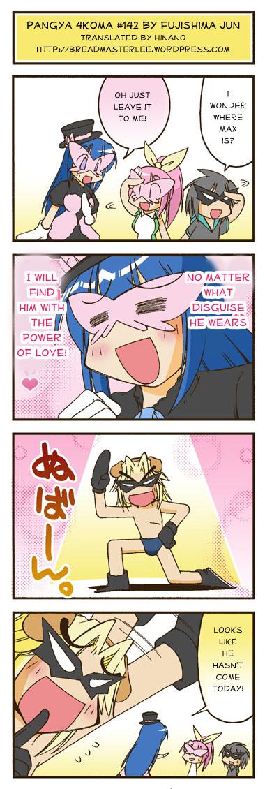 pangya4koma142