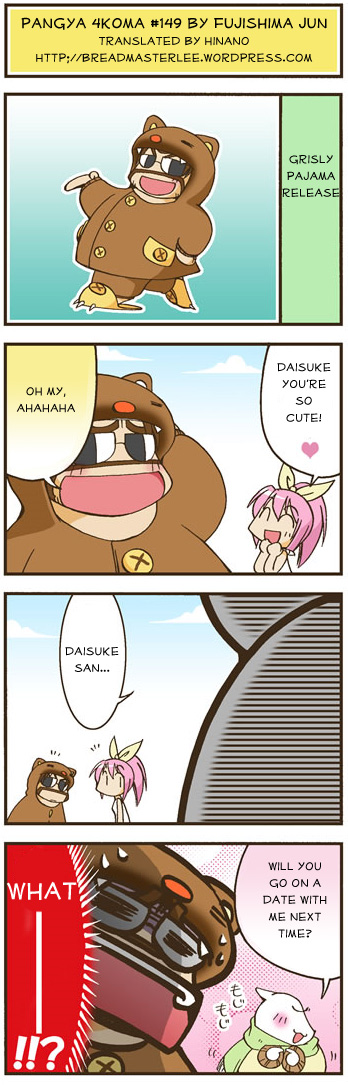 pangya4koma149