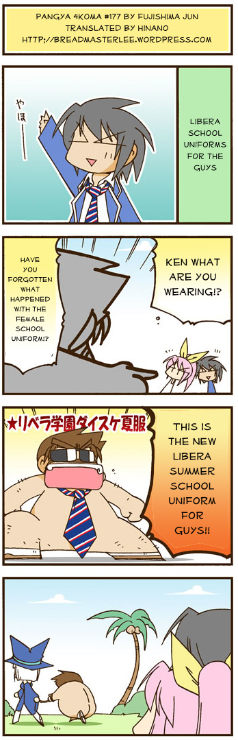 pangya4koma177