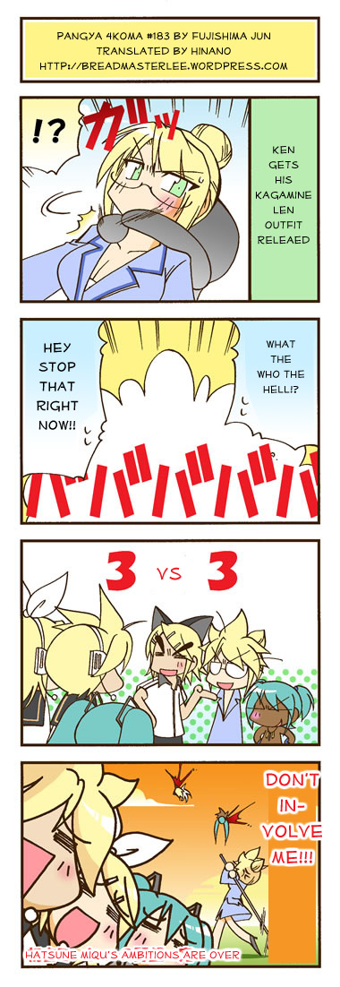 pangya4koma183