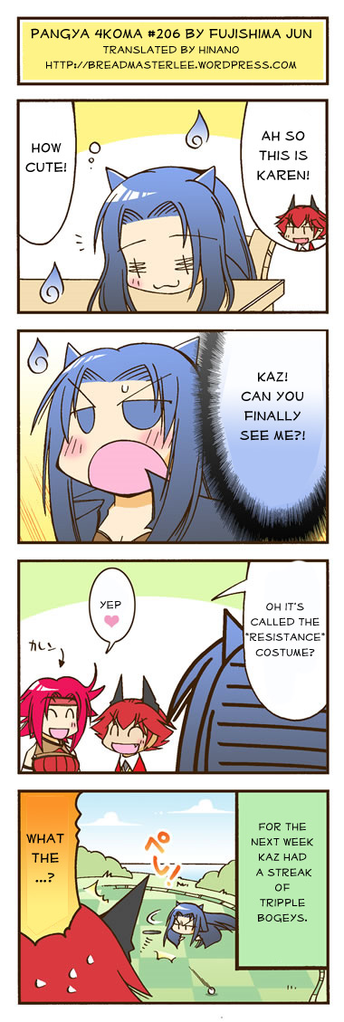 pangya4koma206