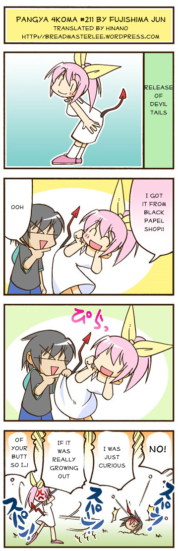 pangya4koma211