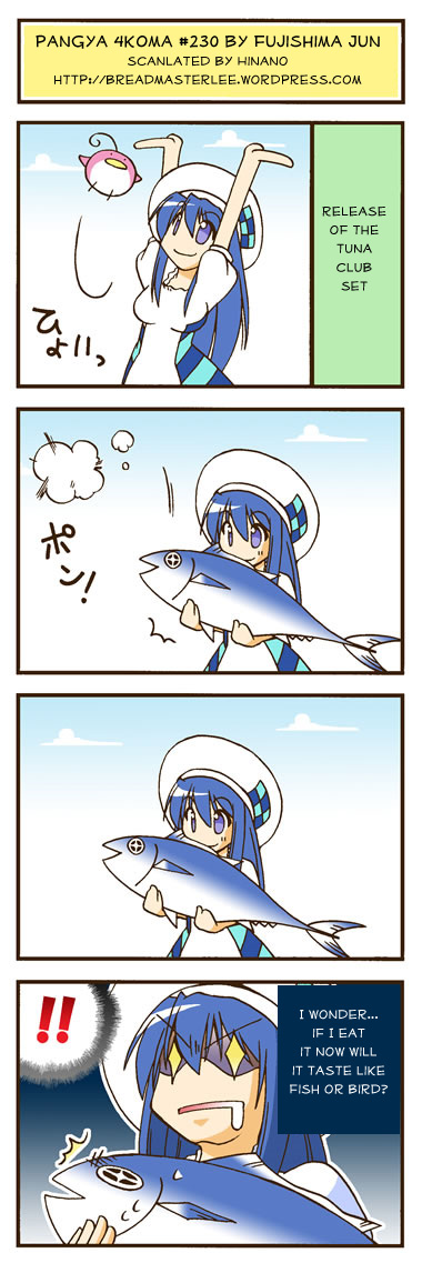 pangya4koma230 pangya4koma230