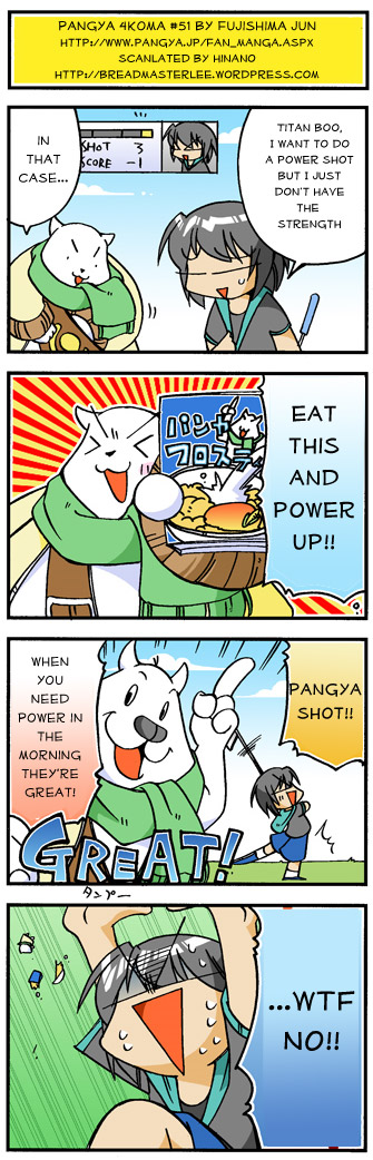 pangya4koma51
