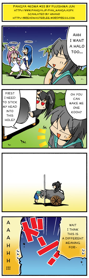 pangya4koma55