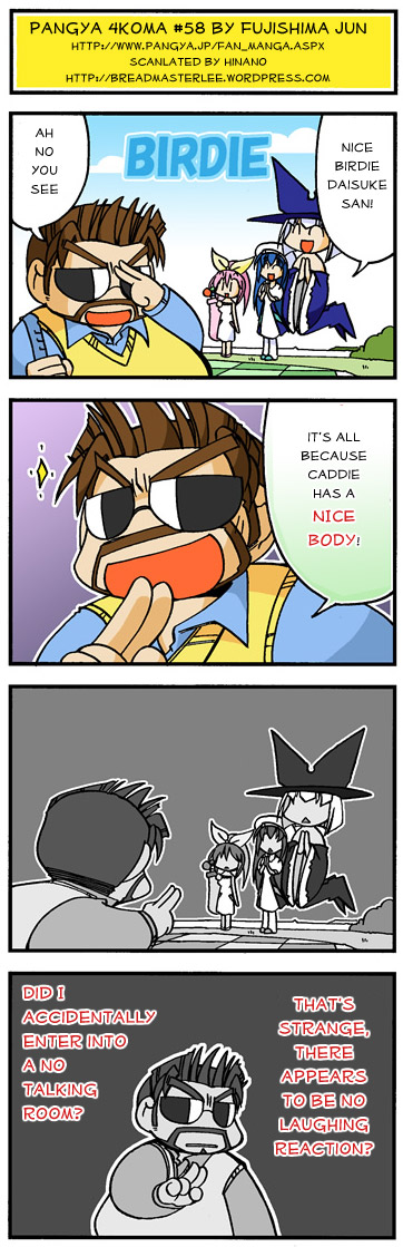 pangya4koma58