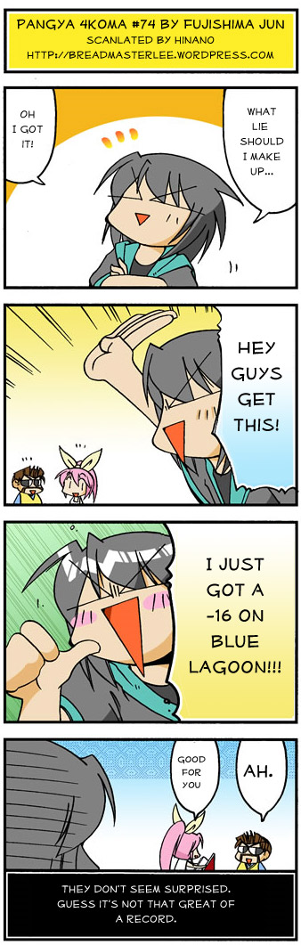 pangya4koma74
