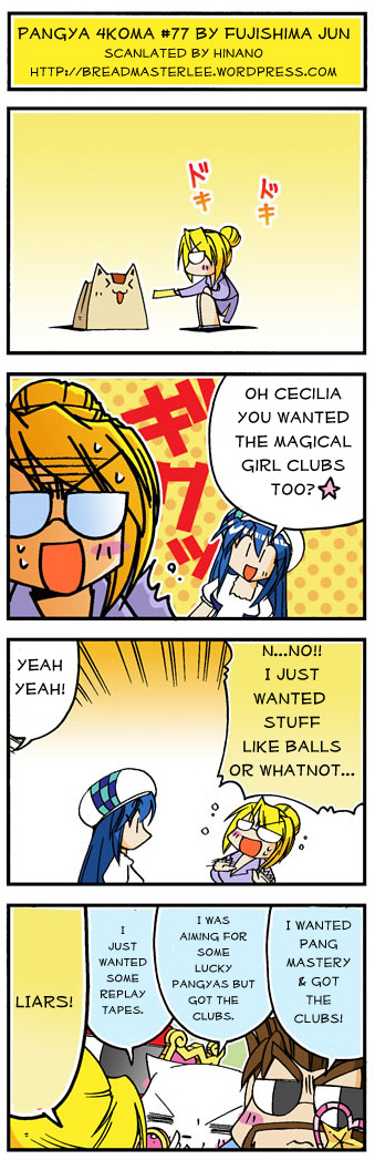 pangya4koma77