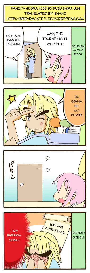 pangya4koma233 pangya4koma233