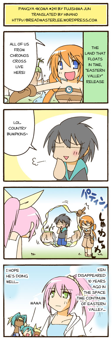 pangya4koma241