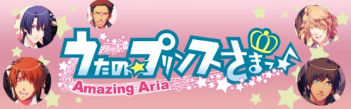 aria