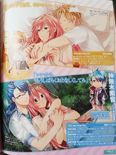 Yes go ahead tease me with these cute Cgs that are impossible to get without the right combination of items!