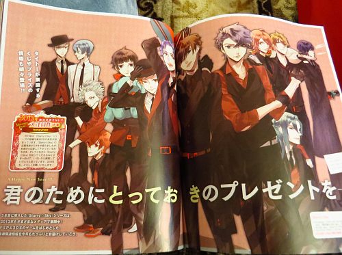 Starry Sky is having another stupid lottery yey.