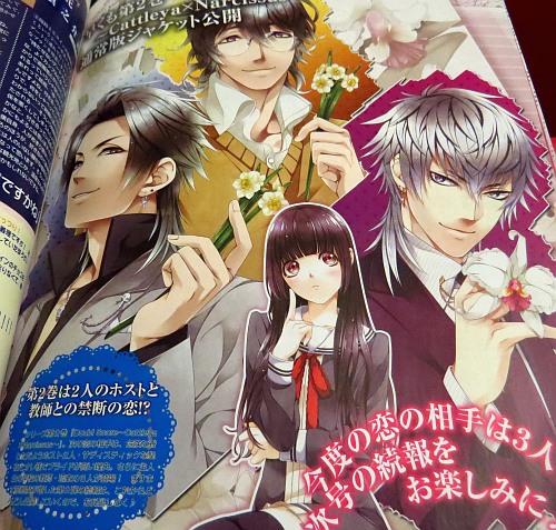 Cover for next Double Score game