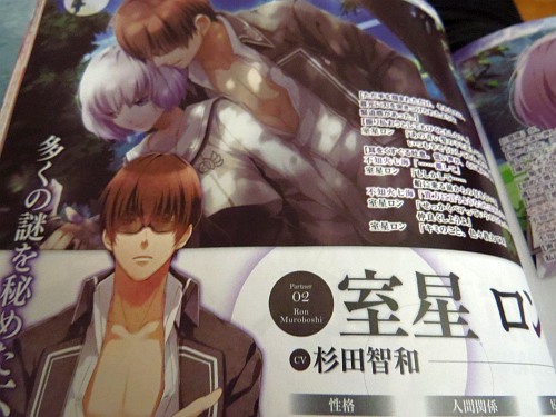 Whoa Sugitan's chara is randaaay