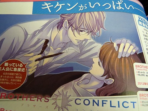 Oh sheeit Ukyo (◉◞౪◟◉　)