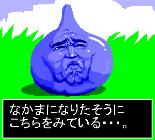 slimewantstobefriends