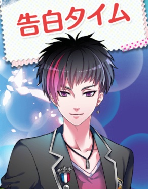 I was totally not going at all for this guy, but he confessed to me 3 god damn times so I'm like fine dude you be my main!