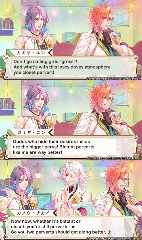 Interactions between the guys were comedy gold.