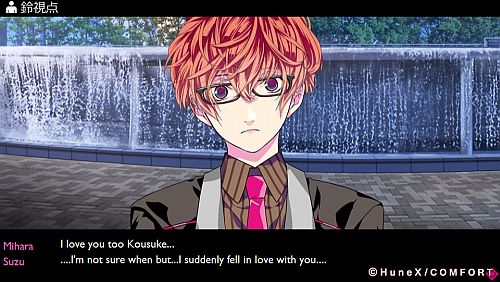 You know shit's bad when even the heroine isn't sure why she ended up with him.