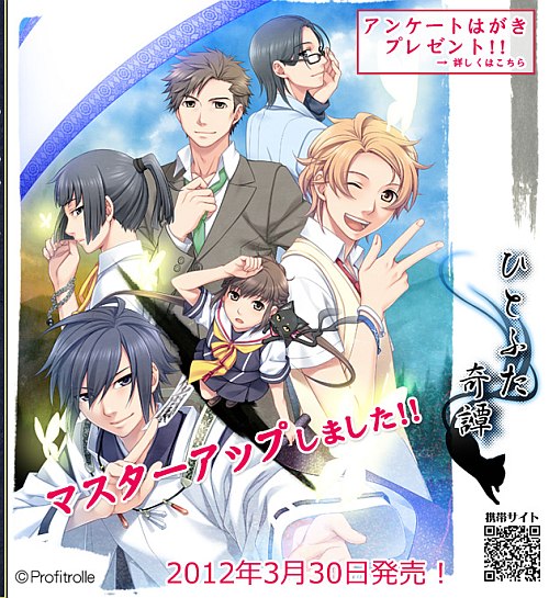 This game was so insignificant I don't even know if anyone noticed me reviewing it :lol:. Also this was probably not even a hit but definitely only 1 game before the company vanished from sight on any future updates. I'm honestly surprised their site has been up for 3 years.