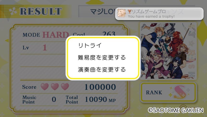 The struggle was real