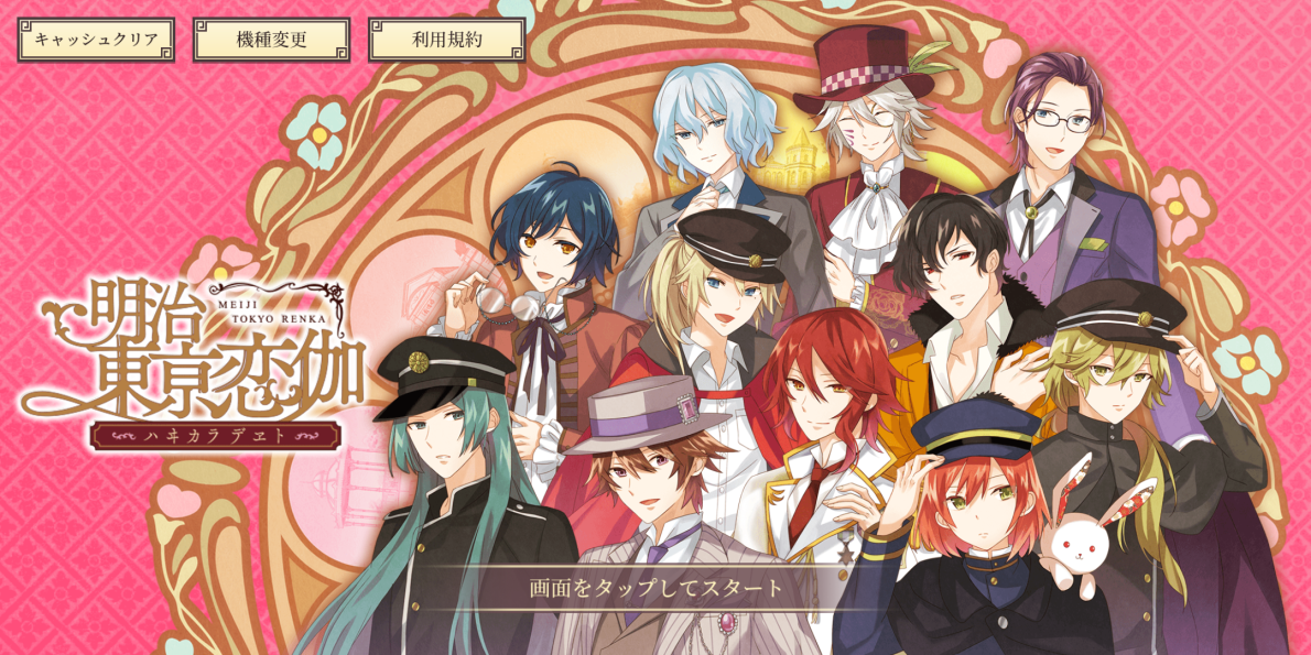 Screenshot_20200127-165854