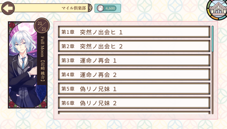 Screenshot_20200127-170112