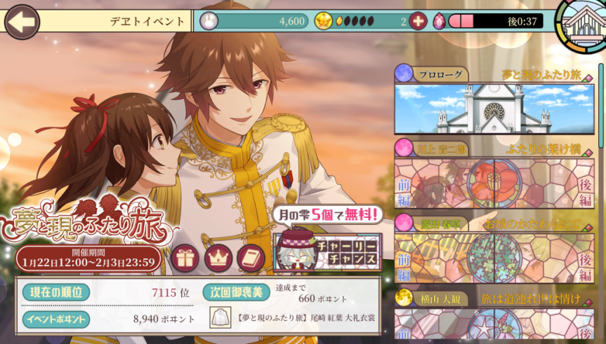 Screenshot_20200127-170204